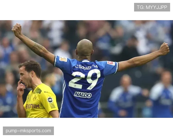 多特蒙德状态回升，鲁尔德比迎战沙尔克04引关注