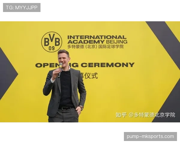 多特蒙德俱乐部最新回应 多特蒙德俱乐部最新回应